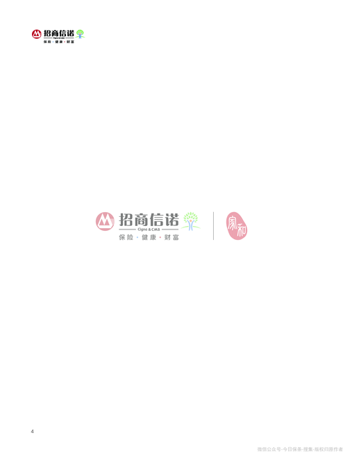 胡润百富:2021中国高净值人群健康投资白皮书